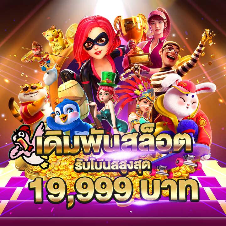 mgm99tt คาสิโนออนไลน์ครบวงจร สมัครง่าย รับโปรแรงสุดตอนนี้