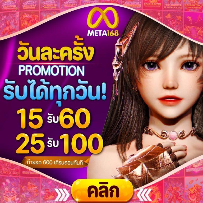 mgmint คาสิโนอันดับหนึ่ง ตอบโจทย์การเดิมพันยุคใหม่ด้วยสล็อตเพียบ