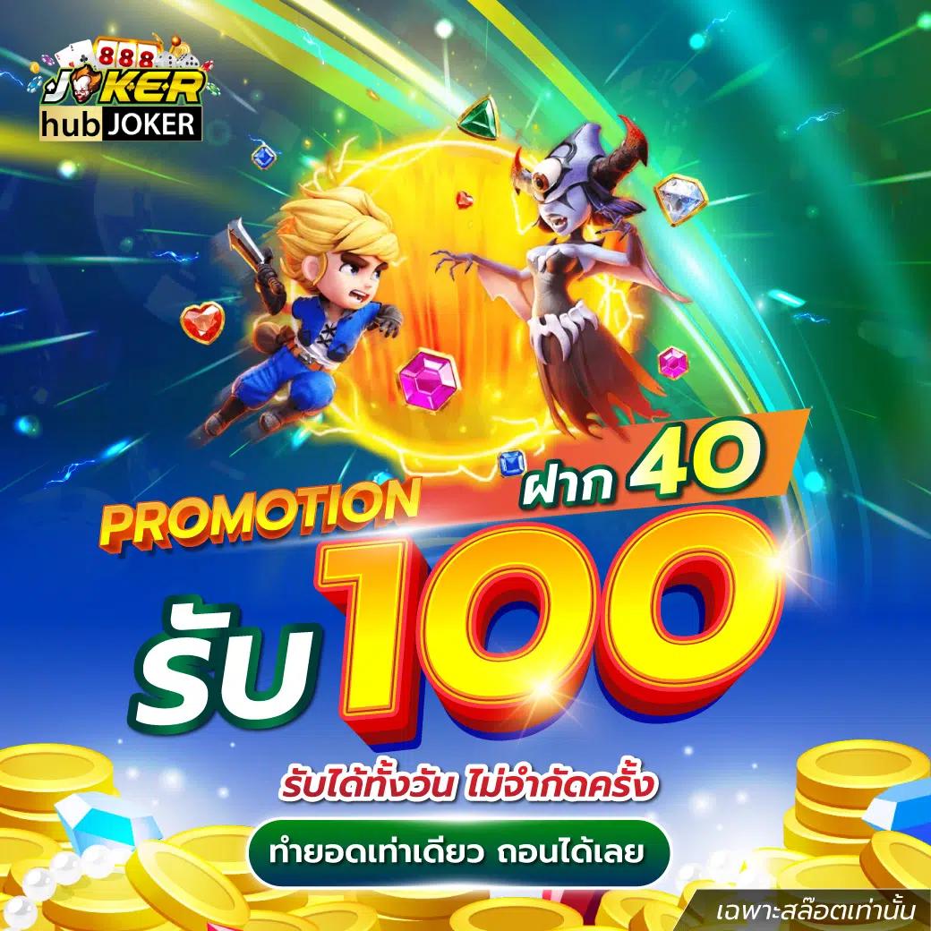 mjm789 คาสิโนออนไลน์ครบวงจร โบนัสสูงสุด เล่นง่าย จ่ายจริง