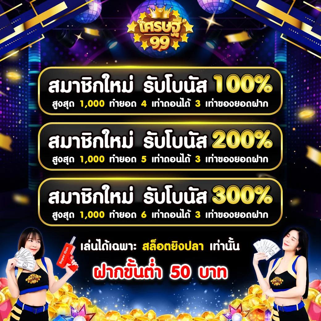 mk888 bet คาสิโนออนไลน์อันดับหนึ่ง รวมเกมฮิตและโปรโมชั่นสุดคุ้ม