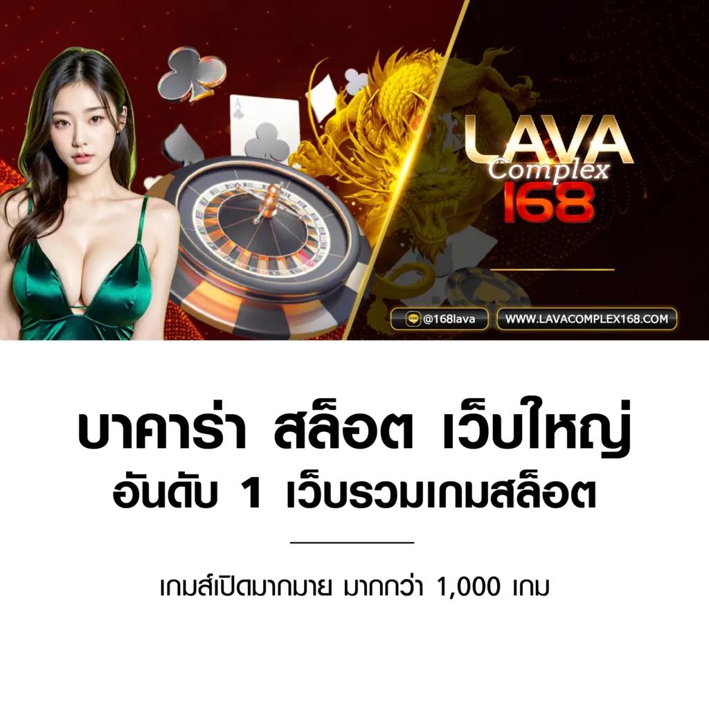 mukaslot ทางเข้าเล่นคาสิโนออนไลน์ รวมเกมยอดนิยมใหม่ล่าสุดในไทย