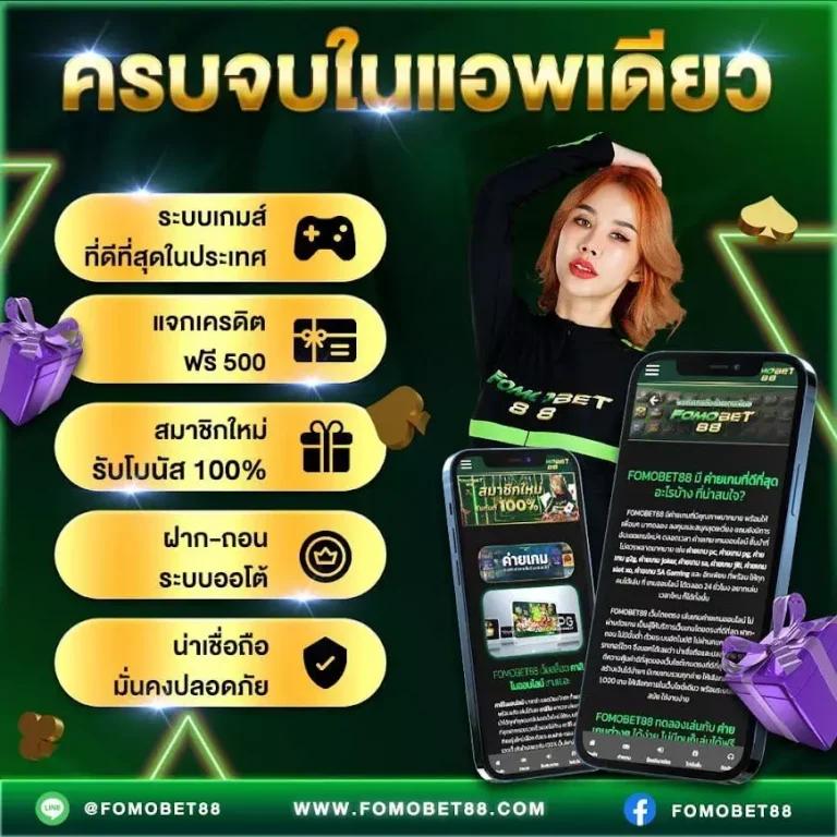 my slot คาสิโนอันดับหนึ่ง ยิ่งเล่นยิ่งสนุกสุดมันส์ใหม่ล่าสุด