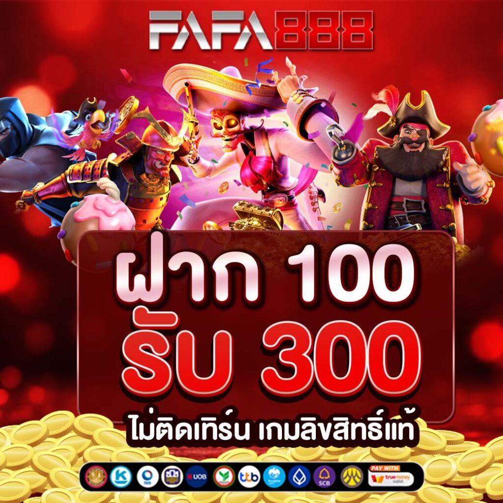 n83 เครดิตฟรี 188 โปรโมชั่นสุดคุ้ม สมัครวันนี้รับโบนัสเต็มๆ