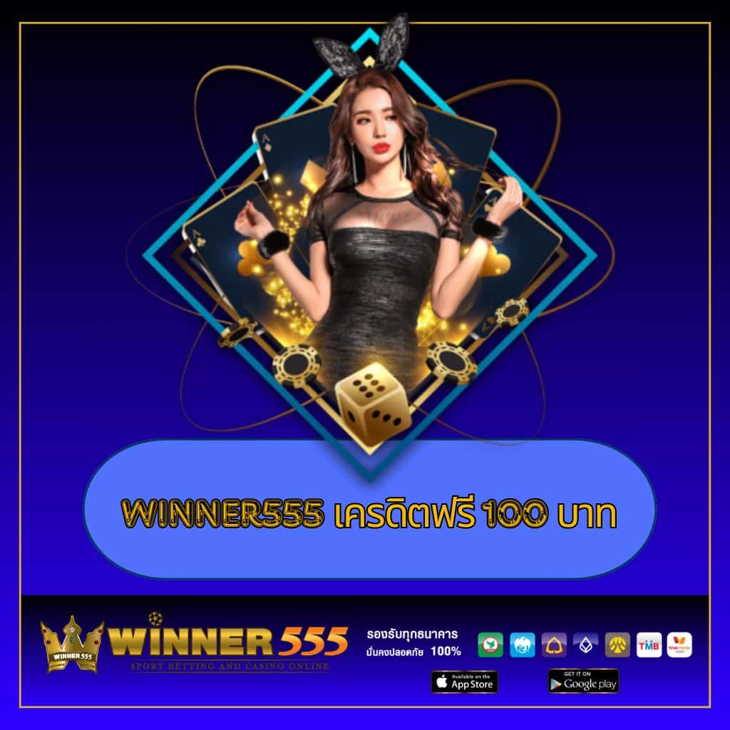 n83 เครดิตฟรี 38 สมัครวันนี้ รับโบนัสสุดคุ้ม เล่นง่าย จ่ายจริง