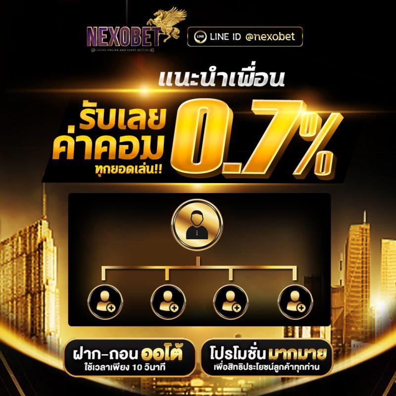 naza168 คาสิโนออนไลน์อันดับหนึ่ง รวมสล็อตและเดิมพันสุดฮิตในไทย