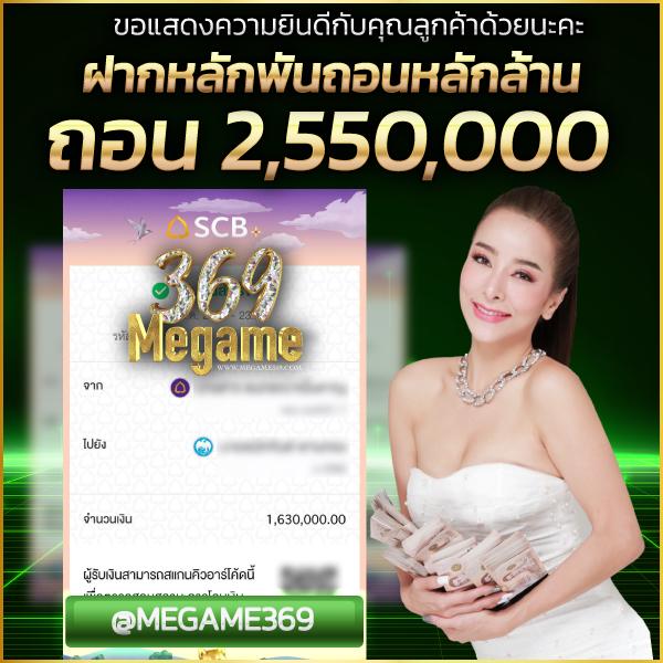 naza789 เข้าสู่ระบบ ความสนุกเต็มรูปแบบในคาสิโนออนไลน์อันดับ 1
