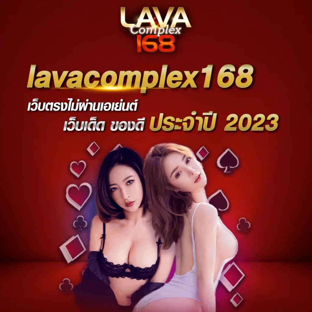 no 168 slot คาสิโนออนไลน์ครบวงจร ระบบฝากถอนออโต้ เกมใหม่ล่าสุดในไทย