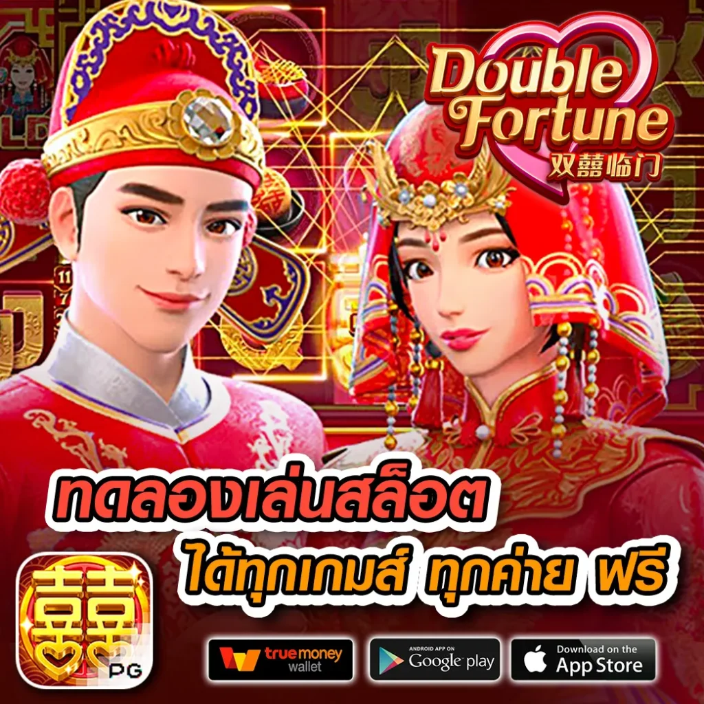 noname 1688 คาสิโนออนไลน์อันดับหนึ่ง มั่นคง ปลอดภัย พร้อมเครดิตฟรี