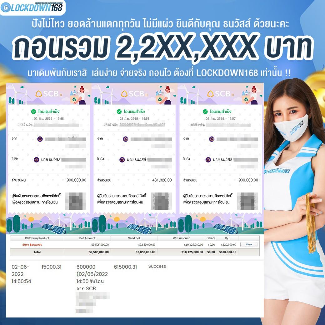 nova888 สล็อตออนไลน์และเกมคาสิโนครบวงจร ระบบปลอดภัยมั่นใจ