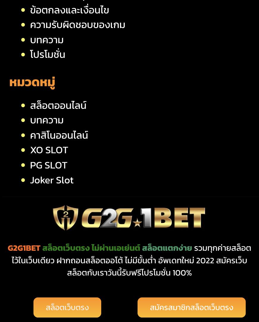 omega x สล็อต แหล่งทำเงินอันดับหนึ่ง เล่นง่าย จ่ายรวดเร็ว