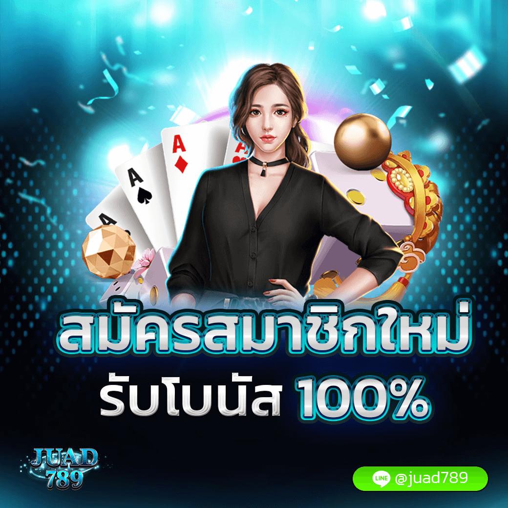 omg777 slot แพลตฟอร์มสล็อตออนไลน์ยอดนิยม ปลอดภัย บริการไว