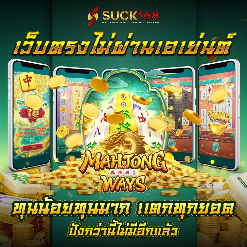 oyeye slot คาสิโนออนไลน์อันดับหนึ่ง รวมเกมสล็อตใหม่ล่าสุด 2024