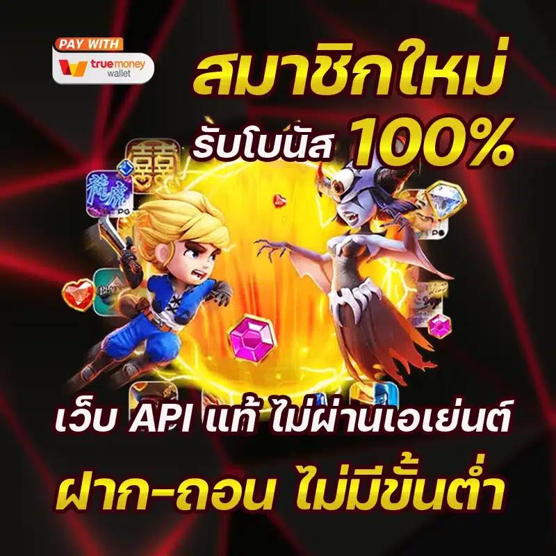 p6 เครดิตฟรี 188 เว็บคาสิโนสุดเท่ ระบบเร็ว จ่ายจริง มาแรงอันดับ 1