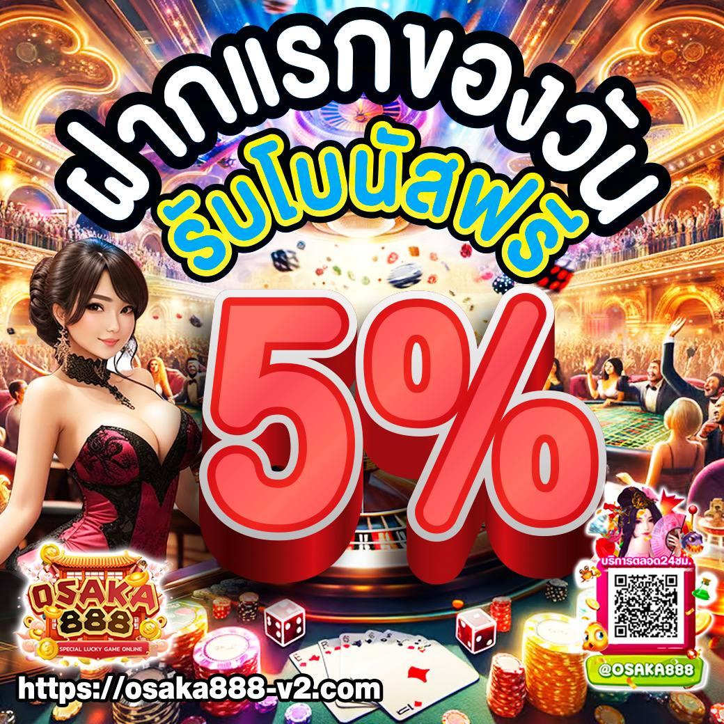 panda555 คาสิโนออนไลน์ครบวงจร ระบบทันสมัย เล่นง่าย จบในเว็บเดียว
