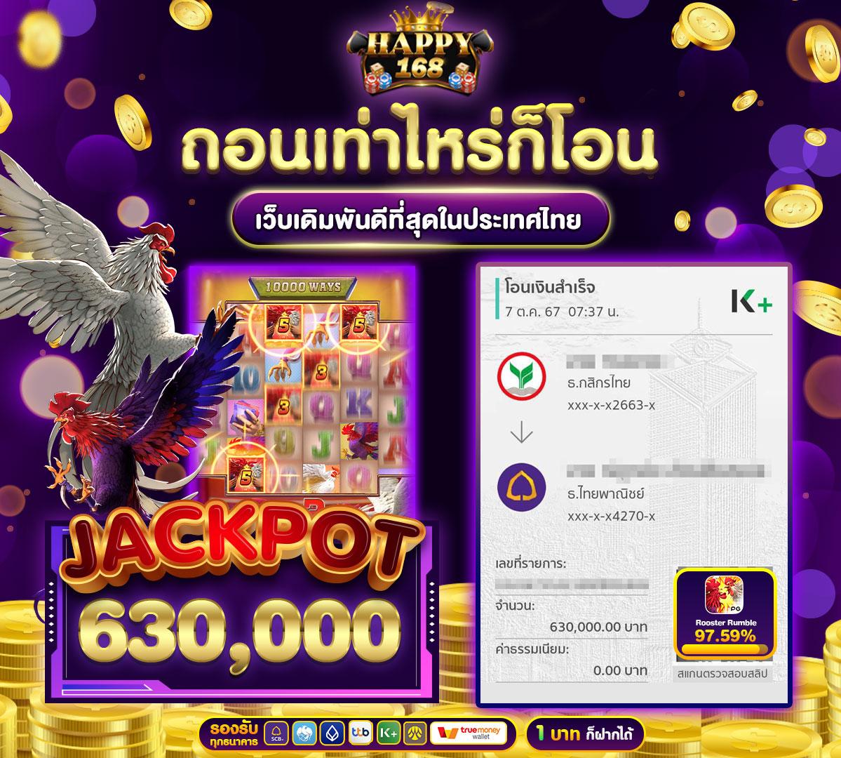 pg365 เว็บคาสิโนออนไลน์ครบครัน ฝากถอนง่าย ระบบเสถียรและปลอดภัย