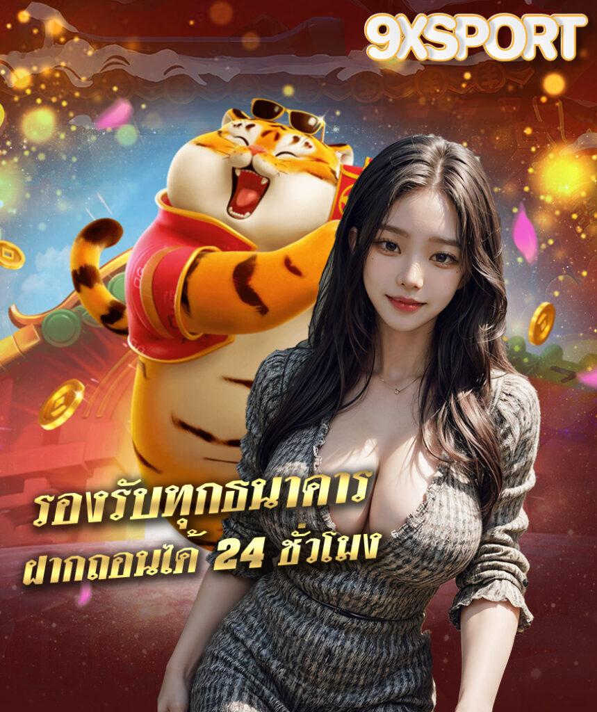 pg789 คาสิโนออนไลน์อัปเดตใหม่เพื่อความสนุกไม่มีสะดุด