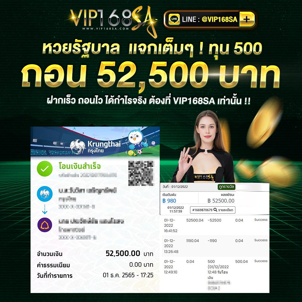 pg dragon 789 คาสิโนครบจบ ระบบฝากถอนออโต้ เล่นง่าย จ่ายจริง