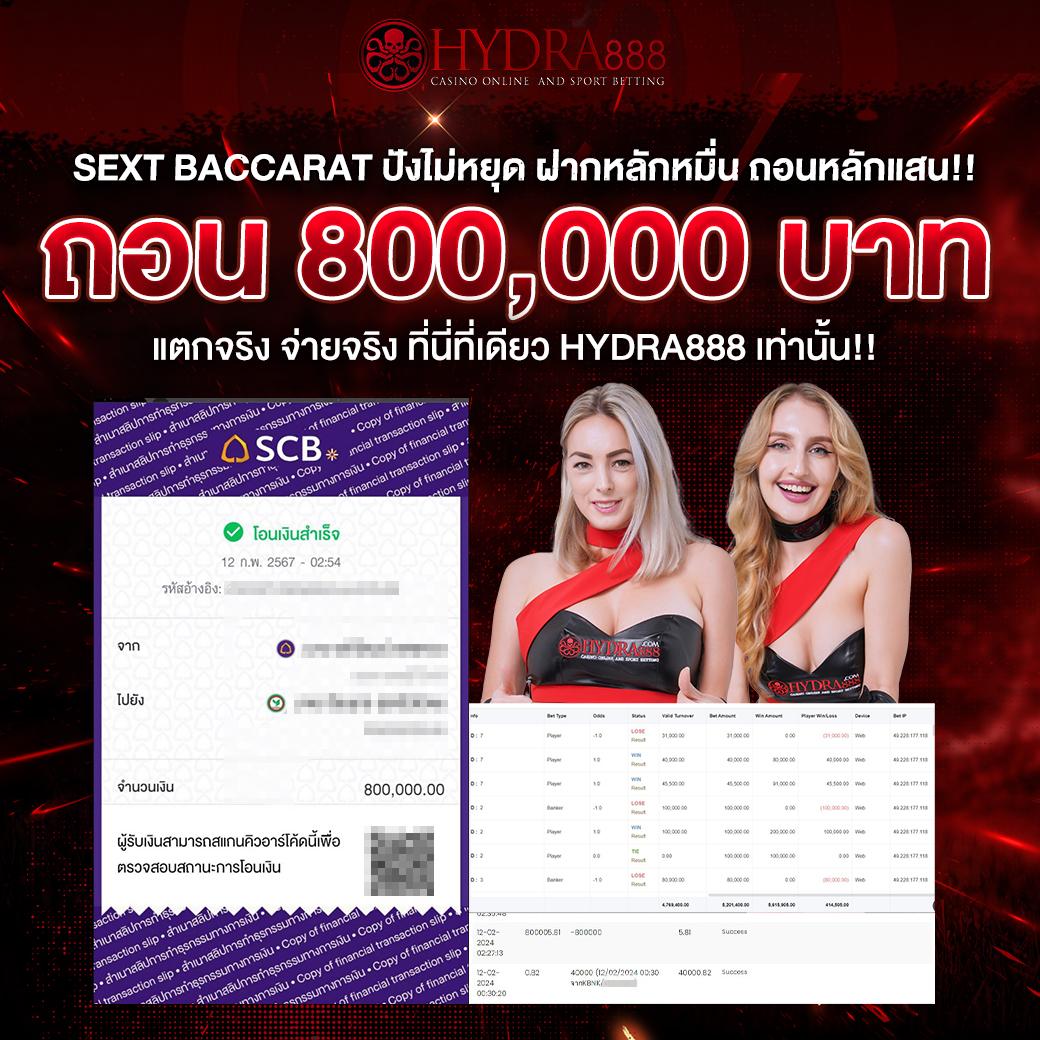 pg hulk แบรนด์คาสิโนออนไลน์ยอดนิยม เว็บสล็อตแตกง่าย 2024