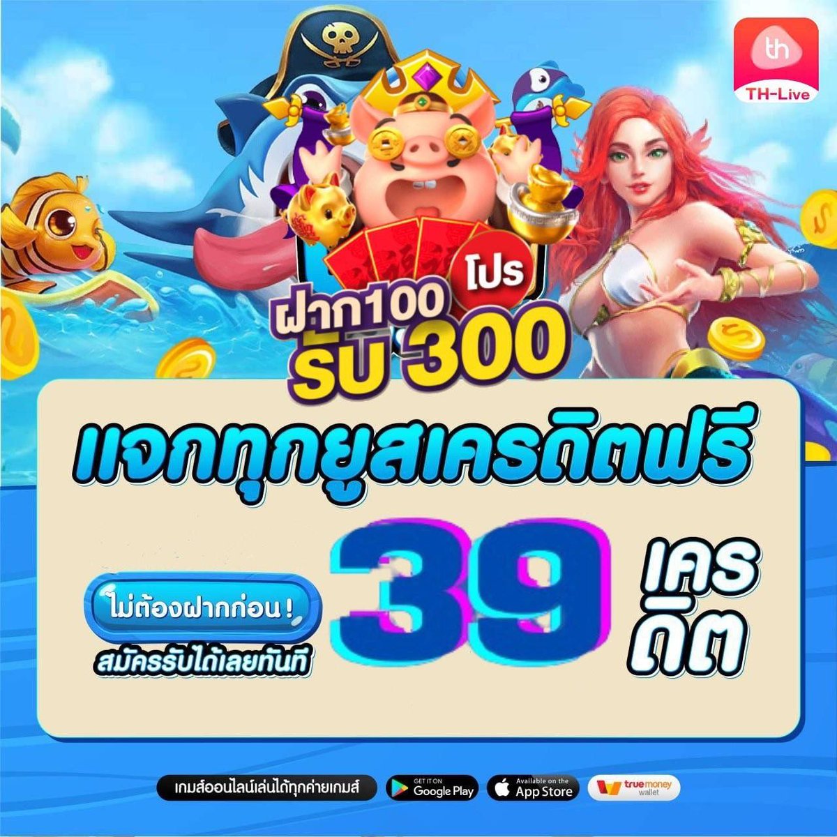 pg piggy คาสิโนออนไลน์ทันสมัย รวมเกมสล็อตและโปรโมชั่นสุดฮิต