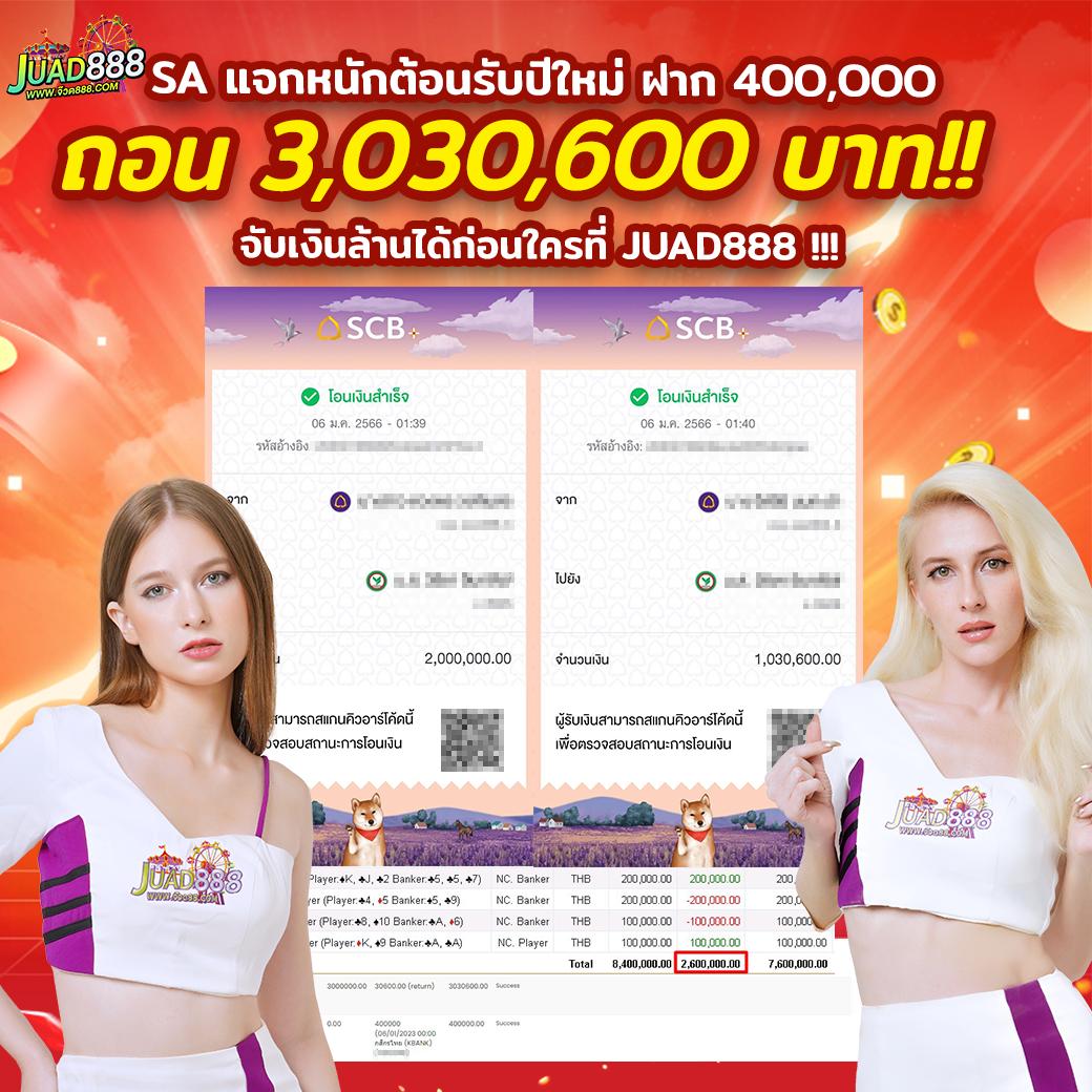 pg slot in คาสิโน สล็อตเว็บใหญ่ จ่ายจริง พร้อมโปรโมชั่นสุดคุ้ม