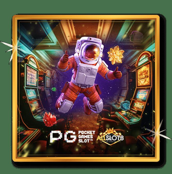 pg slot vip แหล่งรวมเกมสล็อตสุดฮิต เว็บตรง มาตรฐานระดับโลก