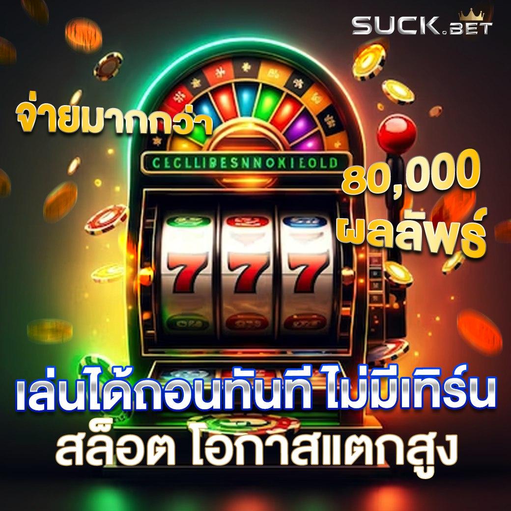 pg slot เว็บ ตรง เครดิต ฟรี แจกจริง เดิมพันง่าย ไม่มีขั้นต่ำ
