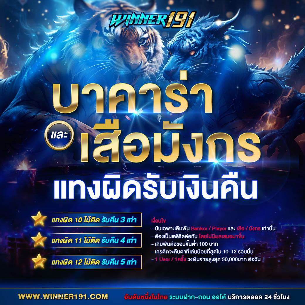 pg slot เว็บหลัก แหล่งเดิมพันครบครัน ระบบทันสมัยอันดับ 1 ในไทย