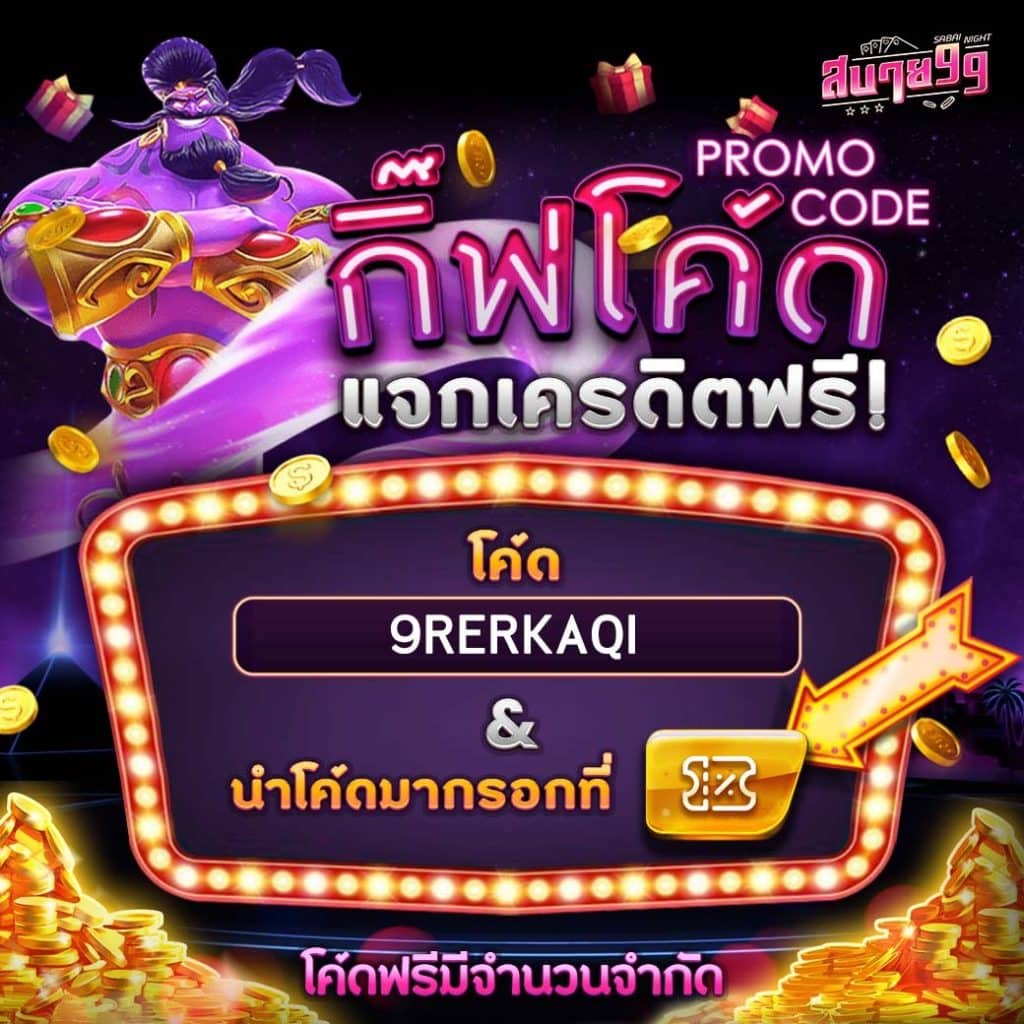 pg ทางเข้า เว็บหลักรวมเกมสล็อตสุดฮิตที่คนไทยไว้วางใจ