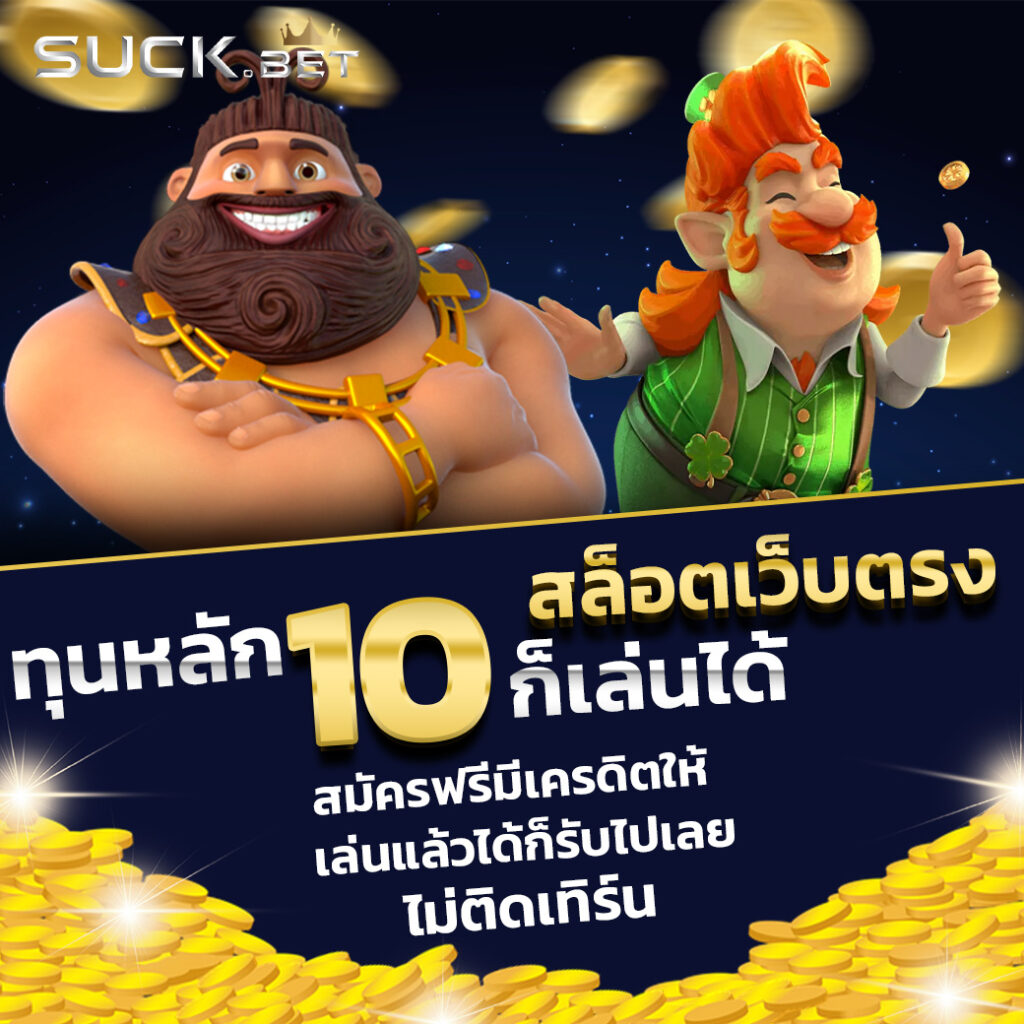 pgautoslot ศูนย์รวมเกมสล็อตใหม่ล่าสุด แตกง่าย ได้เงินจริง
