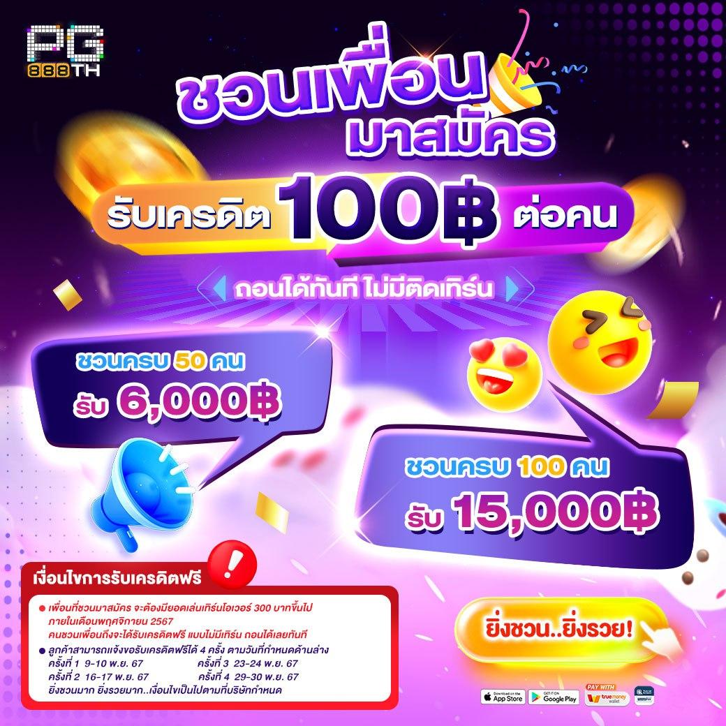 pgcandy เว็บคาสิโนออนไลน์สุดยอดเกมสล็อต เล่นง่ายจ่ายจริง