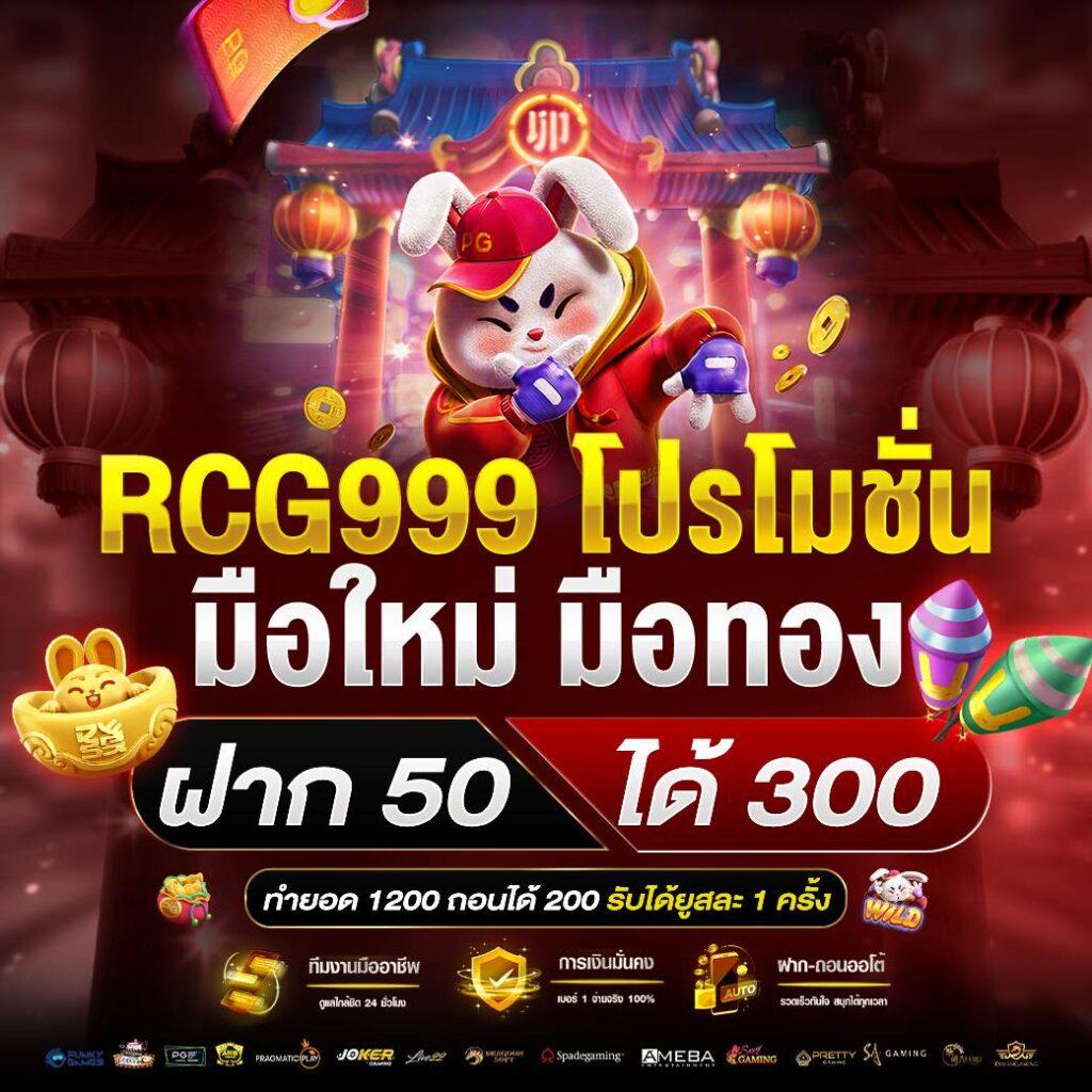 pggame68 คาสิโนครบวงจร ระบบใหม่ล่าสุด เล่นง่ายจ่ายจริง