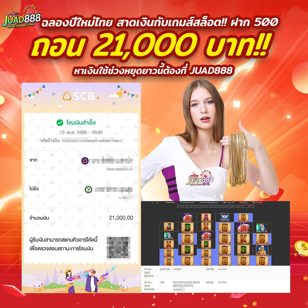 pgjoker คาสิโนออนไลน์อันดับ1 แจกเครดิตฟรี พร้อมระบบฝาก-ถอนรวดเร็ว