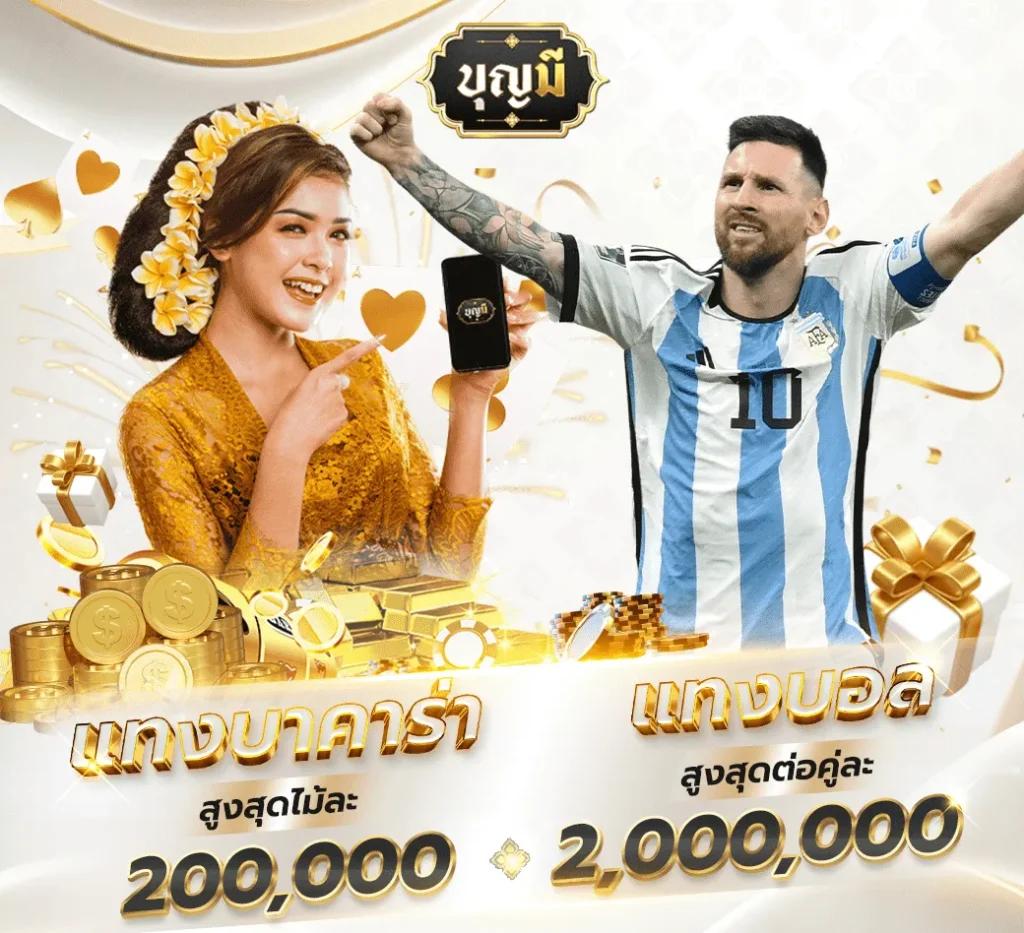 pgslot168 สล็อตออนไลน์ปลอดภัย ล่าสุด พร้อมโปรโมชั่น 2024