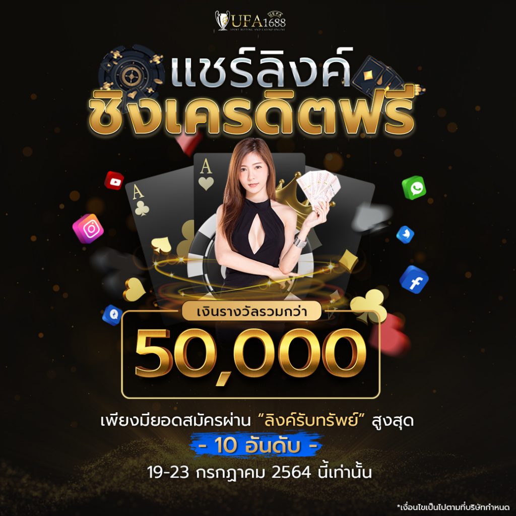pgslot888th คาสิโนออนไลน์อันดับหนึ่ง เติมเต็มความสนุกสุดมัน