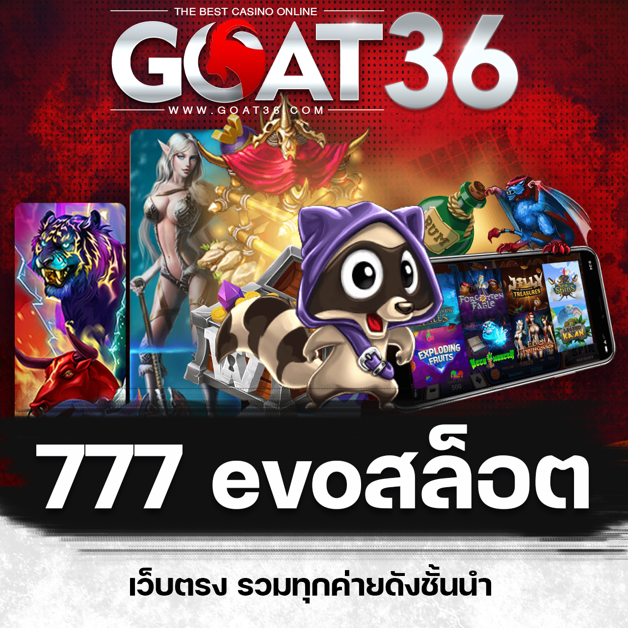 pgslot co เล่นเกมสล็อตสุดฮิต รับโบนัสจัดเต็มทุกช่วงเวลา