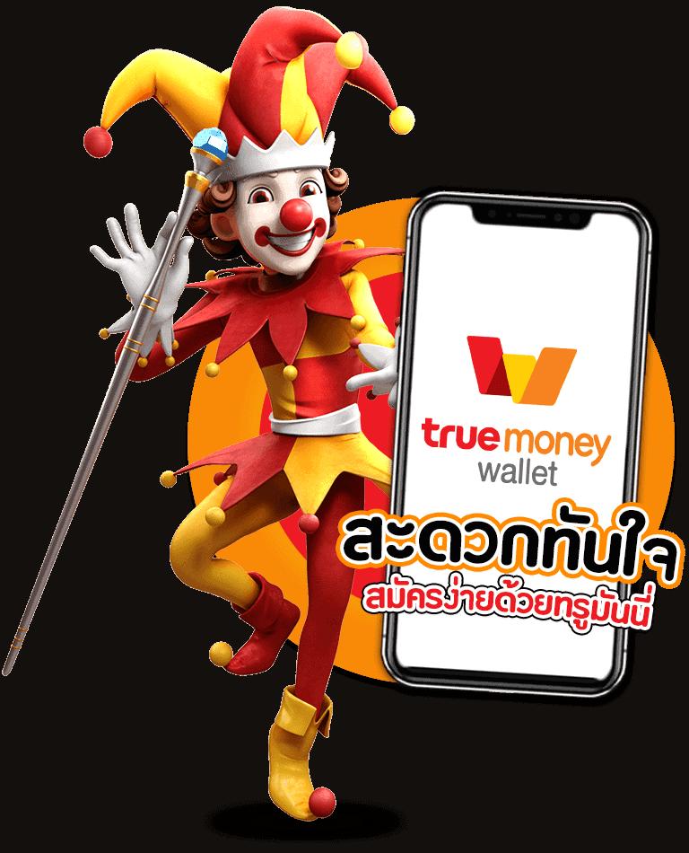 pgslot games เว็บคาสิโนสุดฮิต ระบบออโต้ ฝาก-ถอน รวดเร็วทันใจ