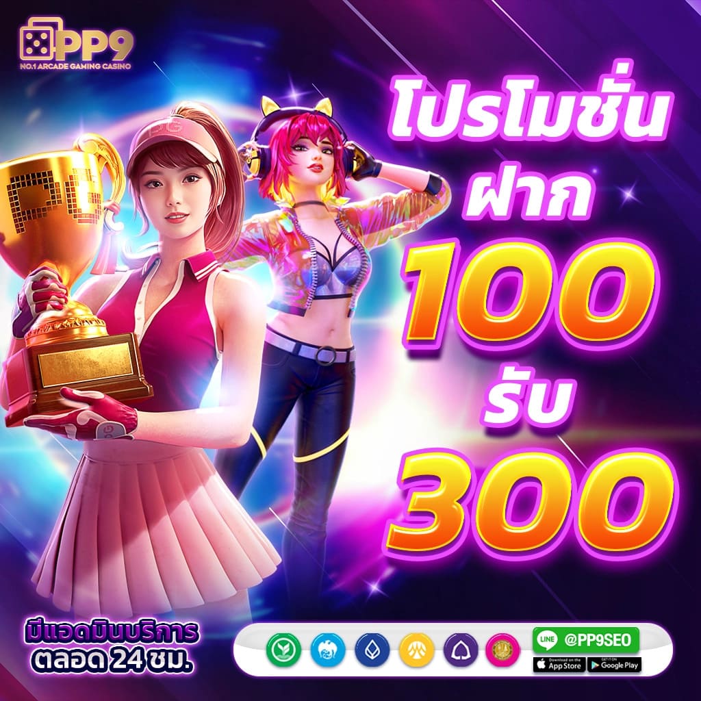 pgslotngo เว็บสล็อตใหม่ล่าสุด สมัครง่าย จ่ายจริง ยอดนิยมในไทย