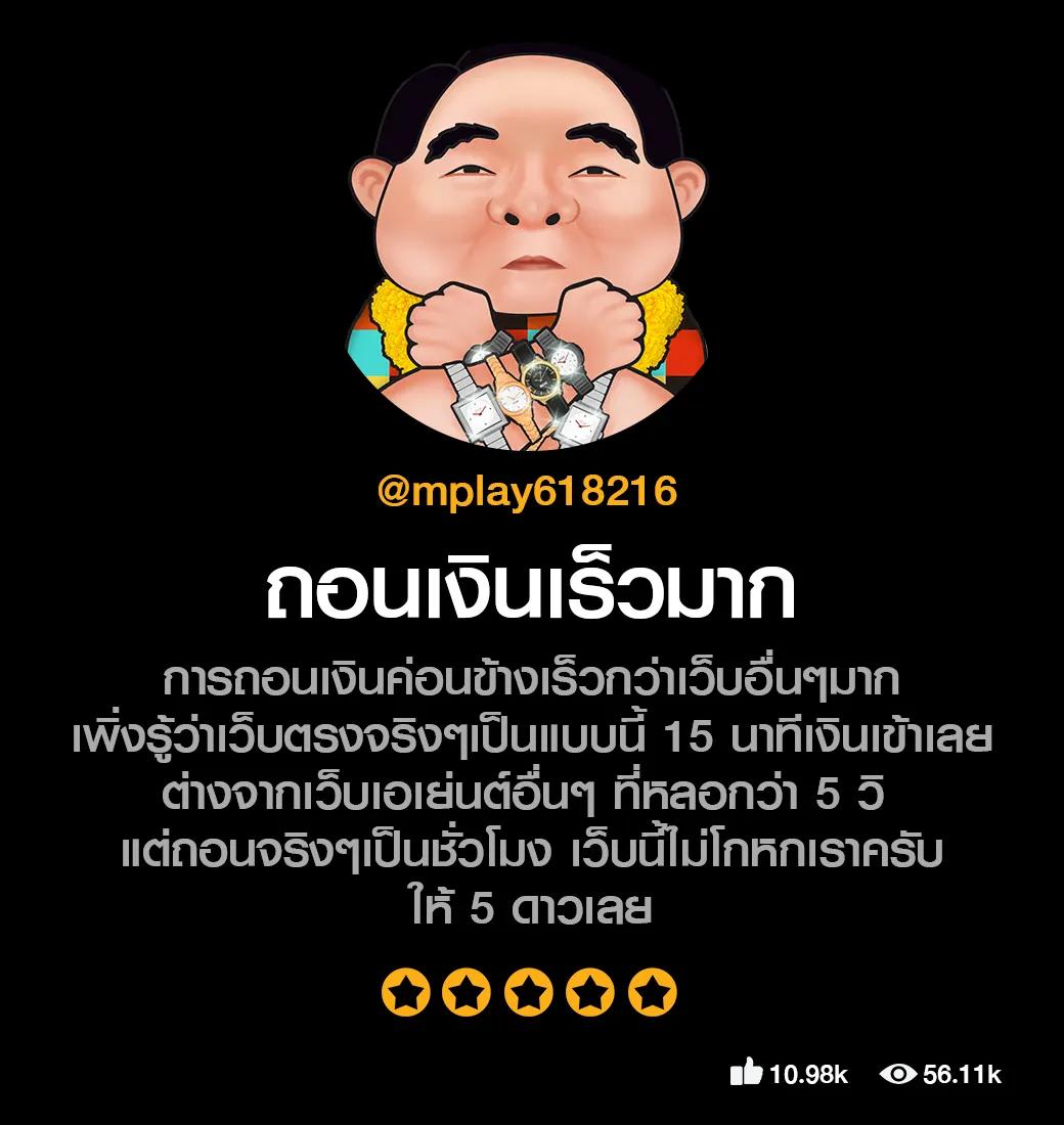 pjx slot คาสิโนออนไลน์ครบวงจร รองรับสูตรเกมสุดฮิตในไทย
