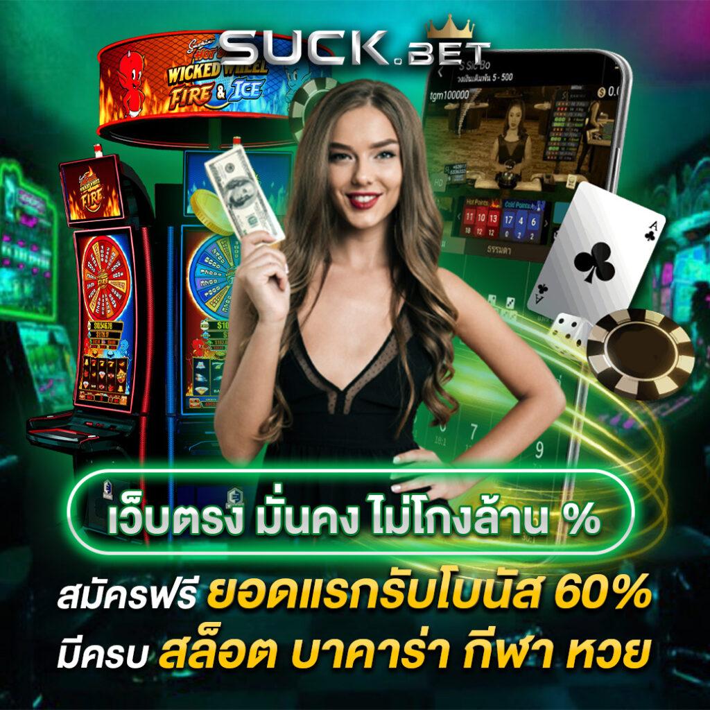 pok10 เว็บตรงได้เงินจริง ครบทุกเกมฮิตแห่งปี 2024