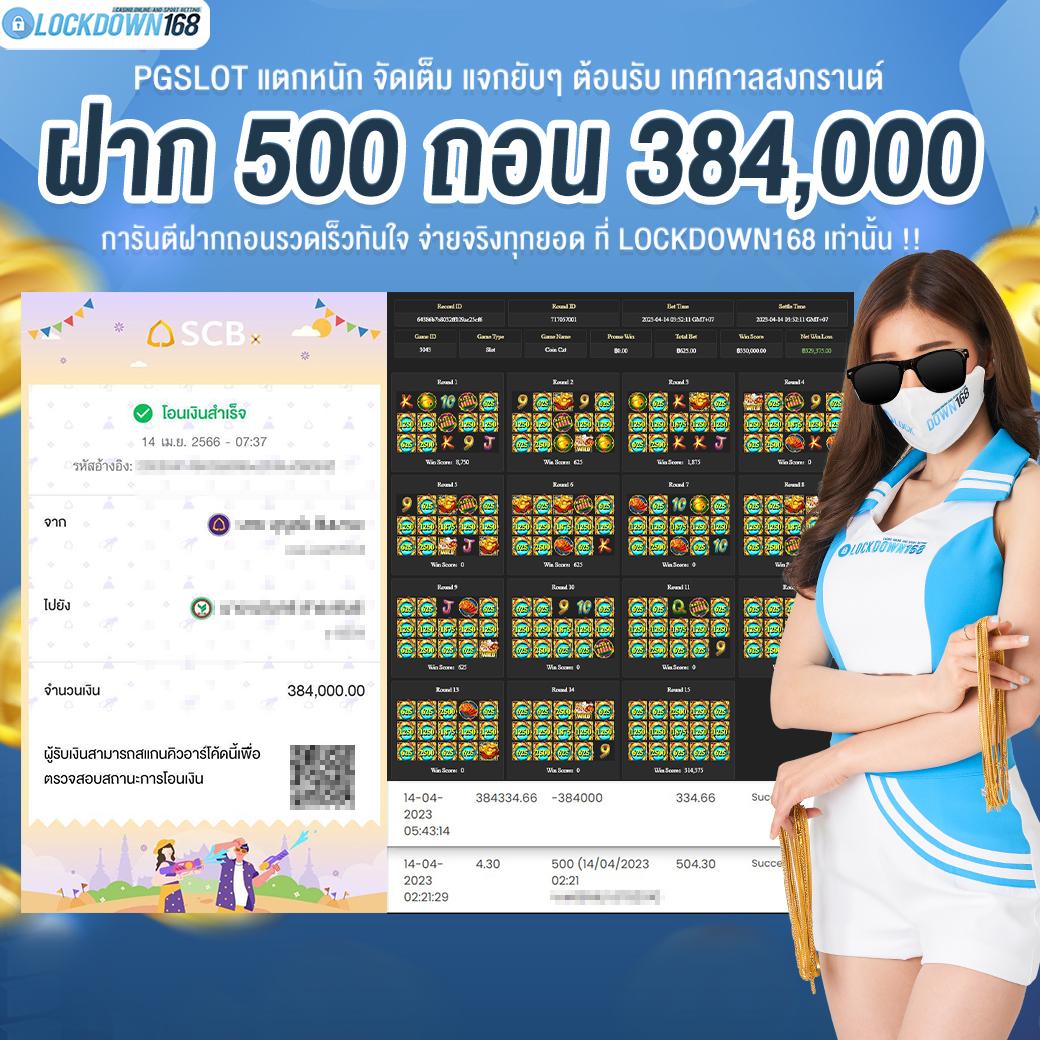 pp slot คาสิโนออนไลน์ เสนอเกมสล็อตทำเงินง่าย ระบบปลอดภัยเชื่อถือได้