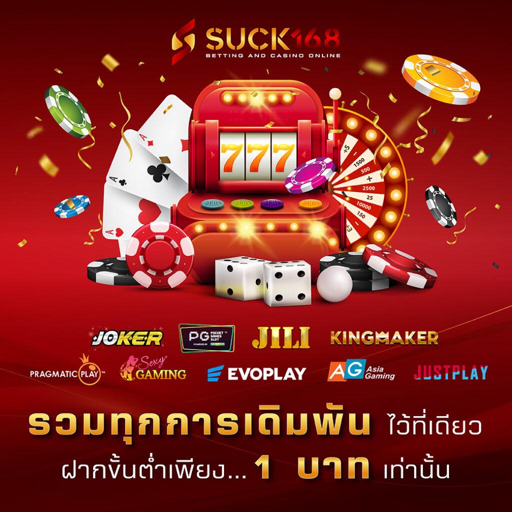 pung369plus คาสิโนออนไลน์แนวใหม่ เล่นง่าย จ่ายจริง ไม่ผ่านเอเย่นต์