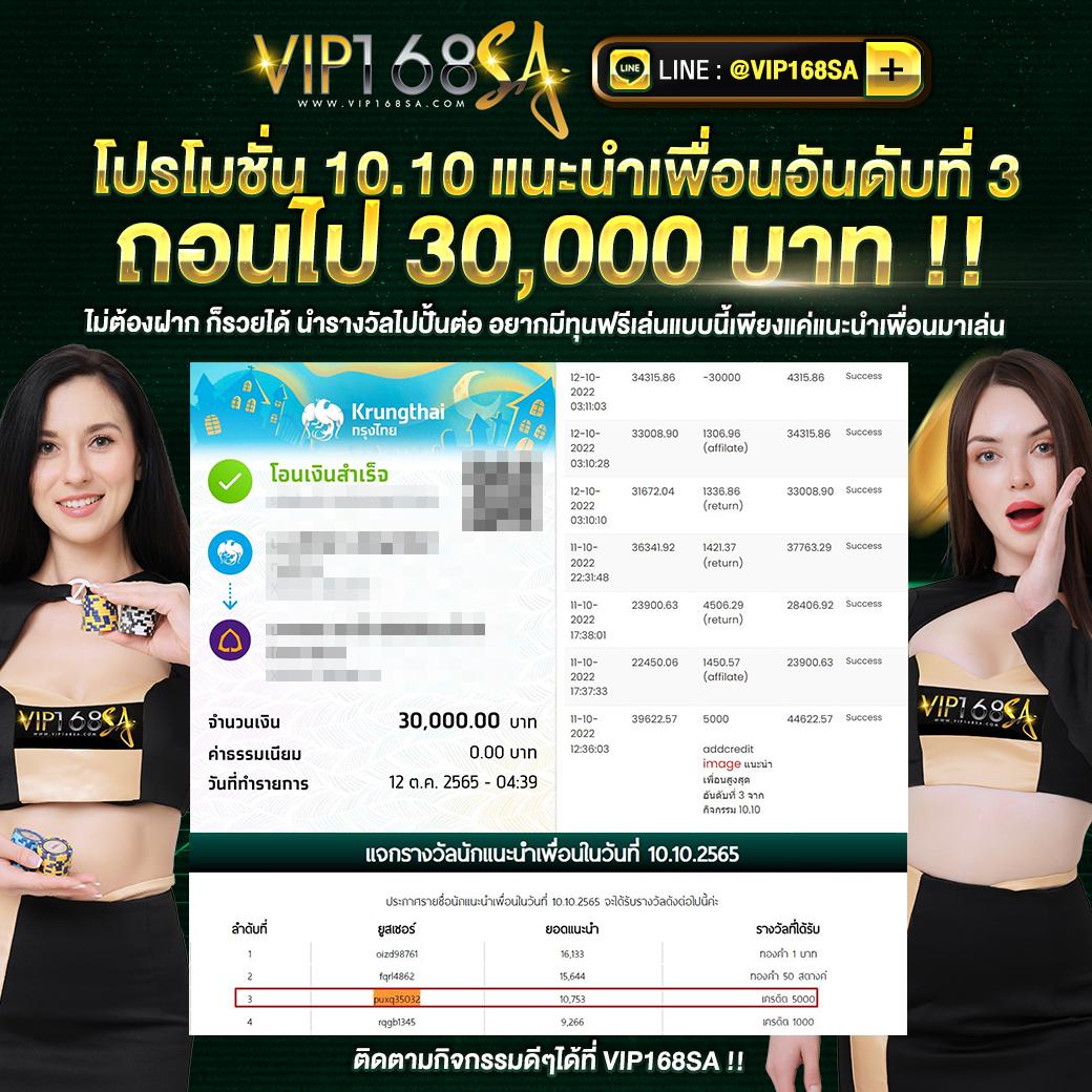  pxj vip เข้าสู่ระบบ ลุ้นรางวัลใหญ่สุดมันส์ ทุกวัน