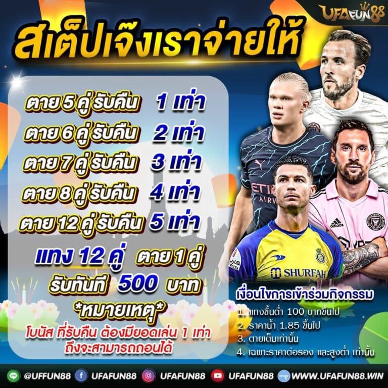rachalotto คาสิโนลุ้นรวยทันใจ ระบบออโต้ยอดนิยมอันดับ 1