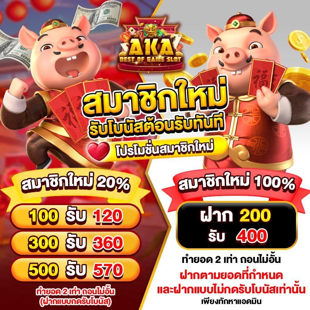 riches666 pg แหล่งรวมเกมสล็อตสุดมันส์ เล่นง่าย แจกจริงทุกวัน