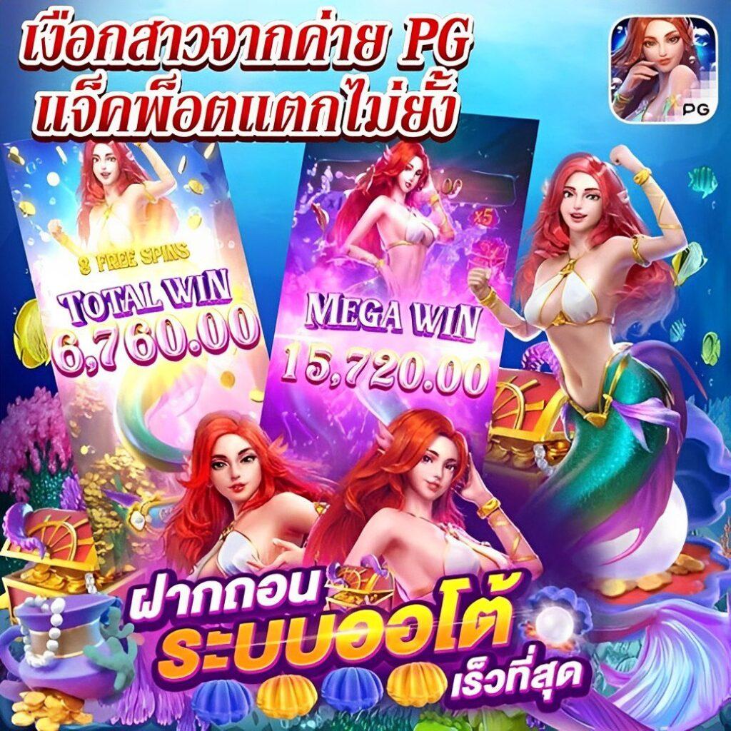 riches777 เว็บคาสิโนชั้นนำ รวมเกมสล็อตและเกมโต๊ะสุดมันส์ 2024
