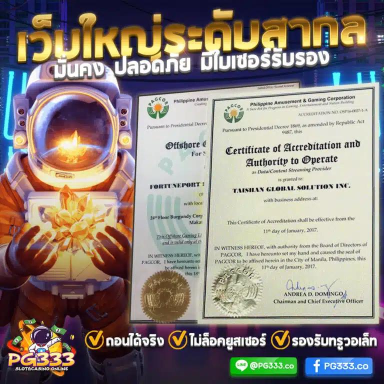riches777pg คาสิโนออนไลน์ครบวงจร โปรโมชั่นโดนใจ สมัครง่ายที่สุด