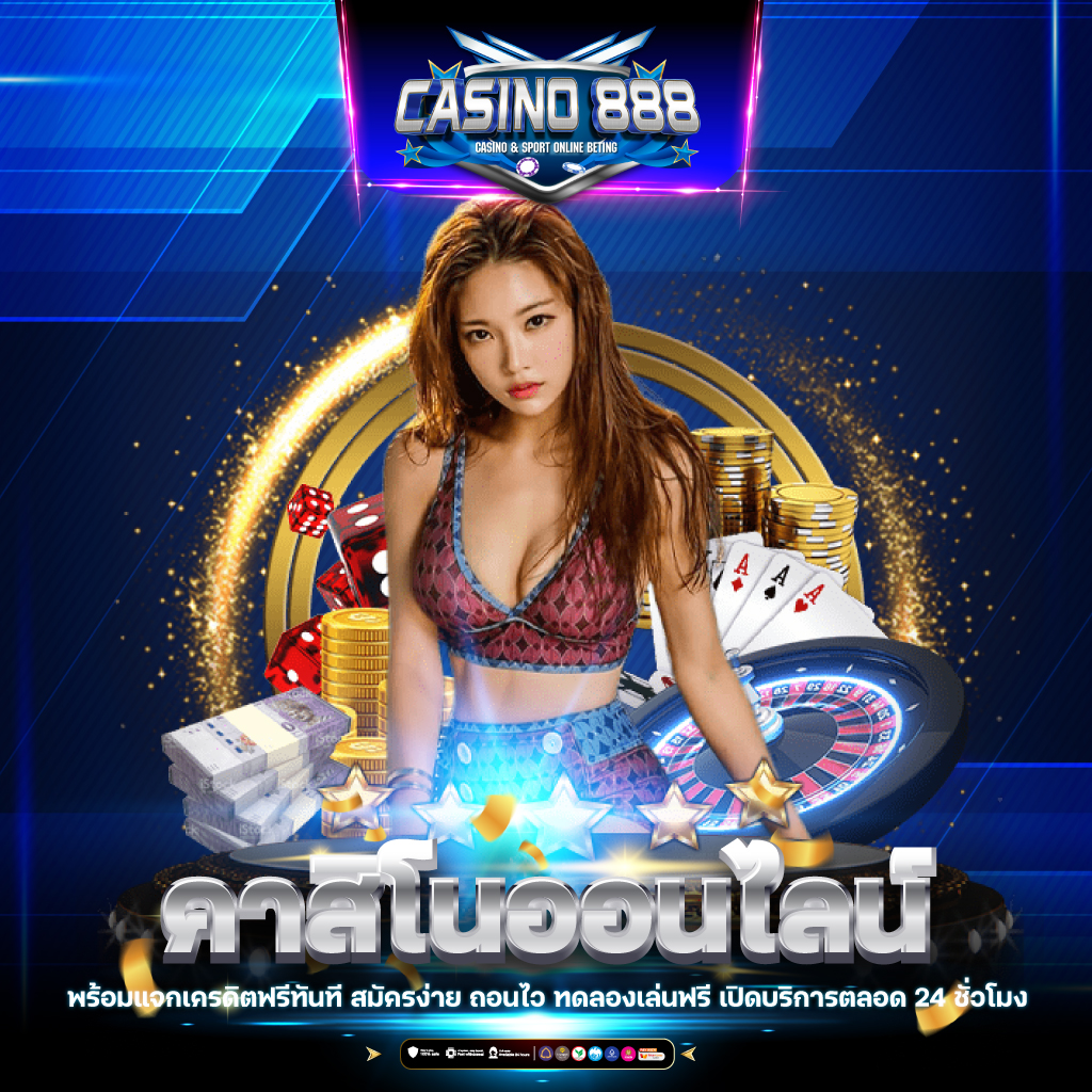 royal777 แหล่งรวมความสนุกสุดคุ้มพร้อมระบบปั่นโบนัสยอดนิยม