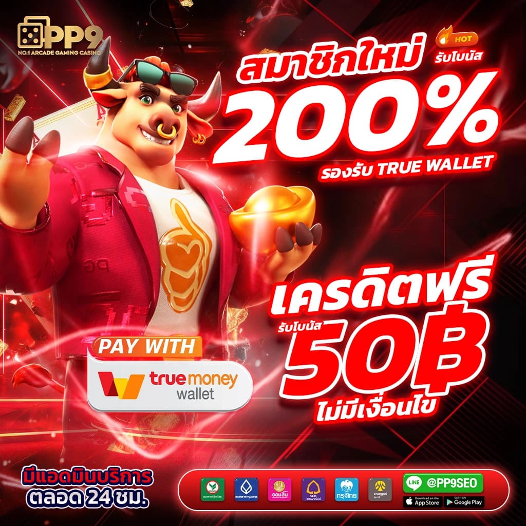 sa1668 เว็บคาสิโนออนไลน์อันดับหนึ่ง เว็บตรง พร้อมโปรโมชั่นสุดฮิต
