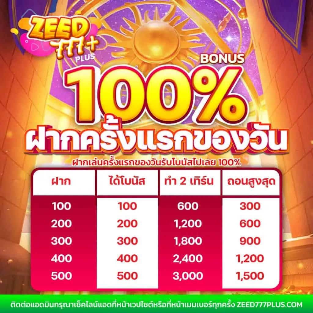 sa168th คาสิโนออนไลน์อันดับหนึ่ง บริการเกมทันสมัยและปลอดภัย