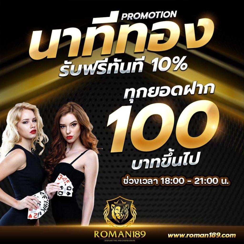 sa168vip เข้าสู่ระบบ รวดเร็วสุดแรงด้วยระบบทันสมัย